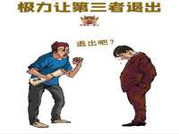 邳州杰之锐商贸有限公司