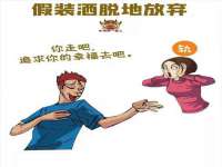 邳州杰之锐商贸有限公司