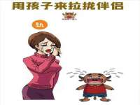 邳州杰之锐商贸有限公司