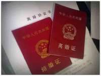 邳州杰之锐商贸有限公司