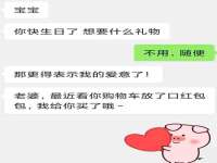 邳州杰之锐商贸有限公司