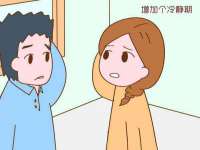 邳州杰之锐商贸有限公司