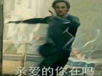 邳州杰之锐商贸有限公司