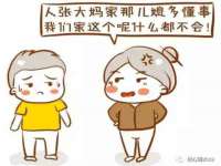 邳州杰之锐商贸有限公司
