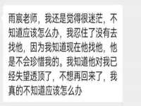 邳州杰之锐商贸有限公司