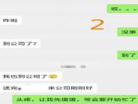 邳州杰之锐商贸有限公司
