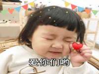 邳州杰之锐商贸有限公司