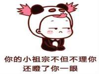 邳州杰之锐商贸有限公司