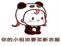 邳州杰之锐商贸有限公司