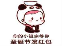 邳州杰之锐商贸有限公司