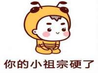 邳州杰之锐商贸有限公司