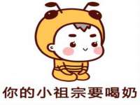 邳州杰之锐商贸有限公司