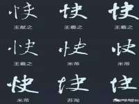 邳州杰之锐商贸有限公司