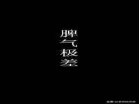 邳州杰之锐商贸有限公司