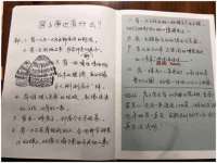 邳州杰之锐商贸有限公司