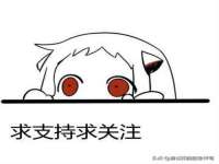 邳州杰之锐商贸有限公司