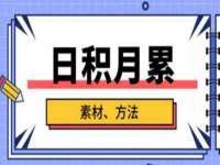 邳州杰之锐商贸有限公司