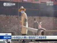 邳州杰之锐商贸有限公司