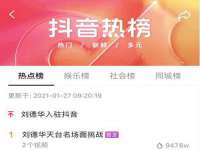 邳州杰之锐商贸有限公司