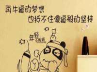 邳州杰之锐商贸有限公司