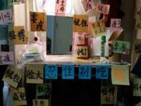 邳州杰之锐商贸有限公司