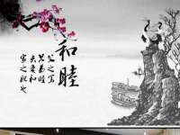 邳州杰之锐商贸有限公司