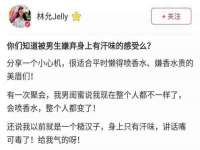 邳州杰之锐商贸有限公司