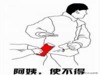邳州杰之锐商贸有限公司