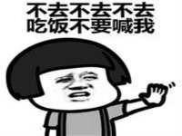邳州杰之锐商贸有限公司