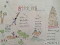 邳州杰之锐商贸有限公司