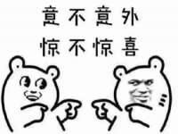邳州杰之锐商贸有限公司