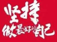 邳州杰之锐商贸有限公司