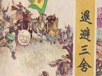 邳州杰之锐商贸有限公司