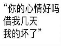 邳州杰之锐商贸有限公司