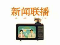 邳州杰之锐商贸有限公司