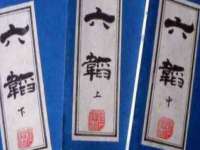 邳州杰之锐商贸有限公司