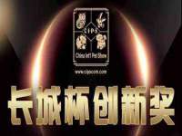 邳州杰之锐商贸有限公司