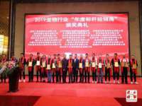 邳州杰之锐商贸有限公司