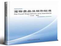邳州杰之锐商贸有限公司