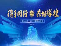 邳州杰之锐商贸有限公司