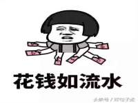 邳州杰之锐商贸有限公司
