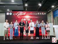 邳州杰之锐商贸有限公司