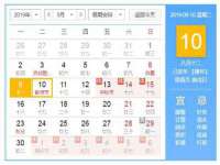邳州杰之锐商贸有限公司