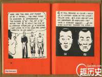 邳州杰之锐商贸有限公司