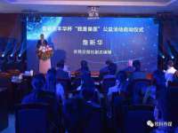 邳州杰之锐商贸有限公司