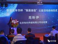 邳州杰之锐商贸有限公司