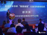 邳州杰之锐商贸有限公司