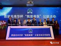 邳州杰之锐商贸有限公司