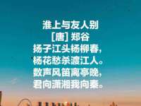 邳州杰之锐商贸有限公司