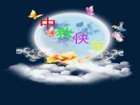 邳州杰之锐商贸有限公司